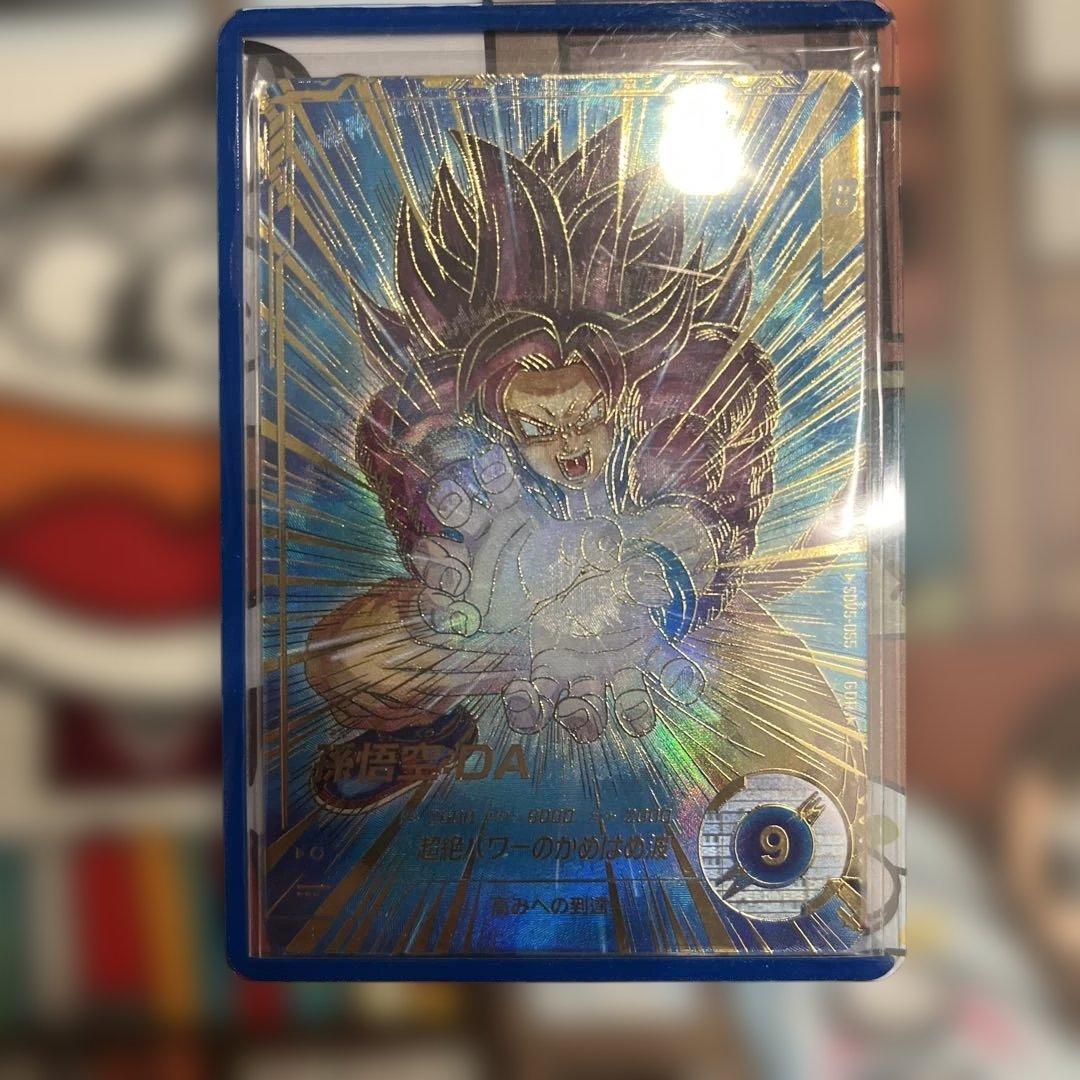 孫悟空:DA ドラゴンボールダイバーズ