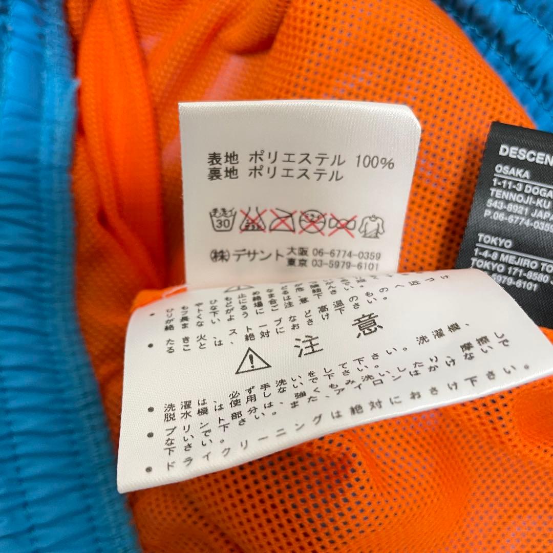 DESCENTE デサント 大きいサイズ ウインドブレーカー 上下 ブルー O