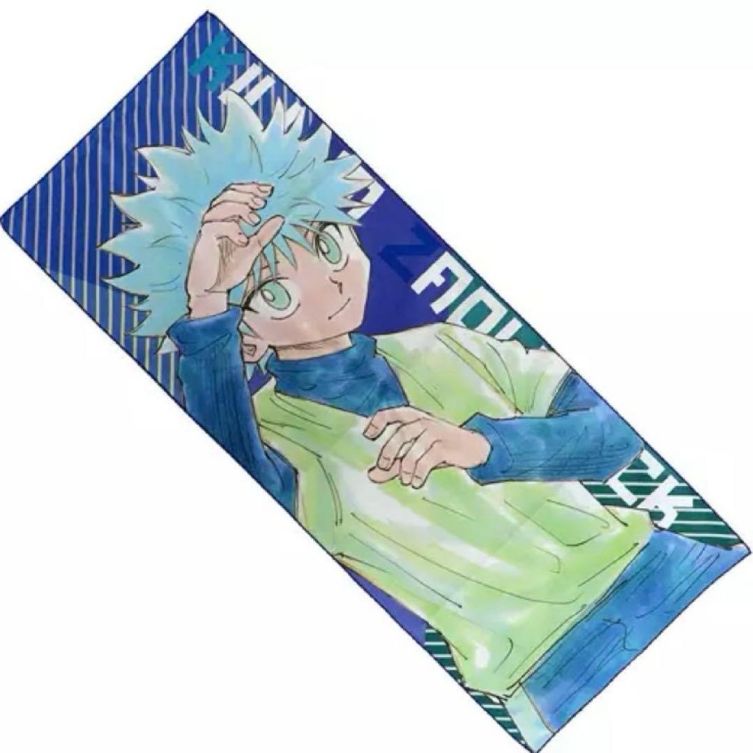 新品未開封　ハンターハンター キルア 大判タオル 2024 ジャンプフェスタ
