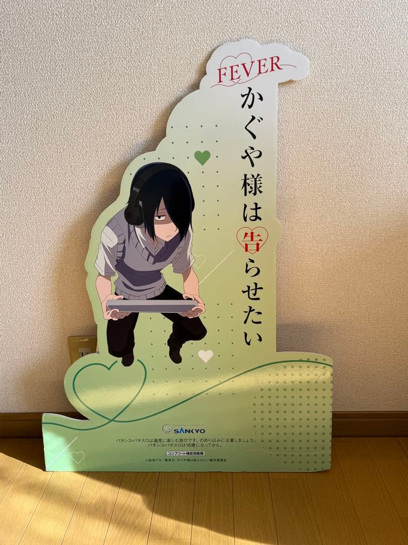 激レア　パチンコ・パチスロ「かぐや様は告らせたい」等身大パネル 生徒会5人セット