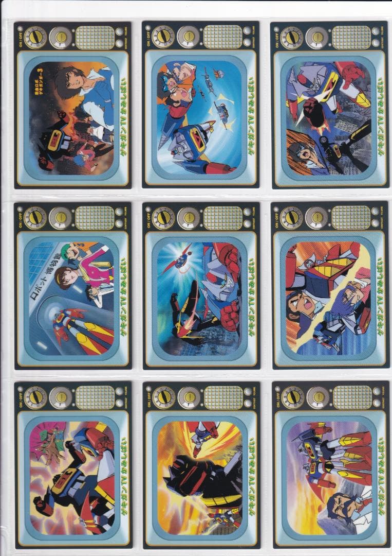 機動戦艦ナデシコ　カードダスマスターズ３　全１３９種フルコンプ