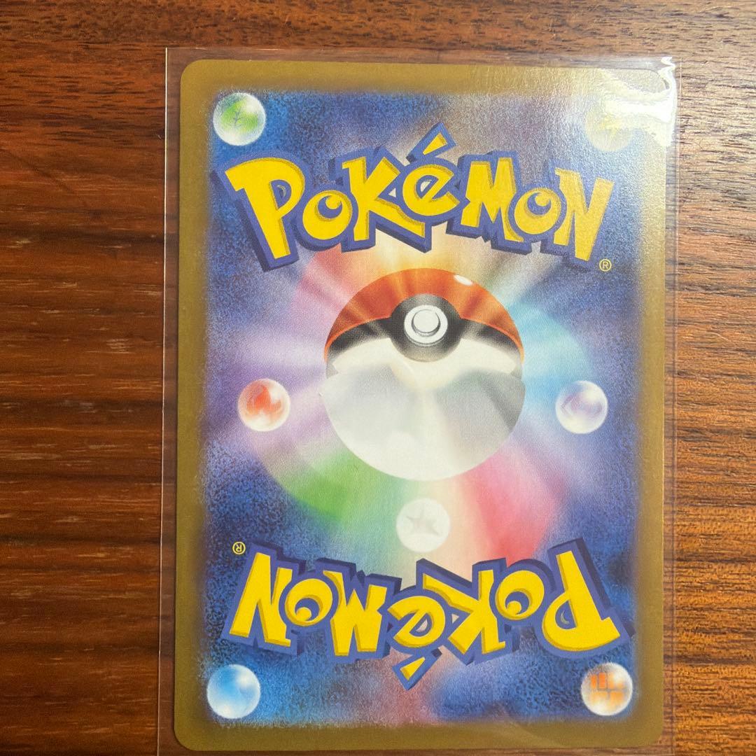 リーリエの決心 サポート トレーナーズ