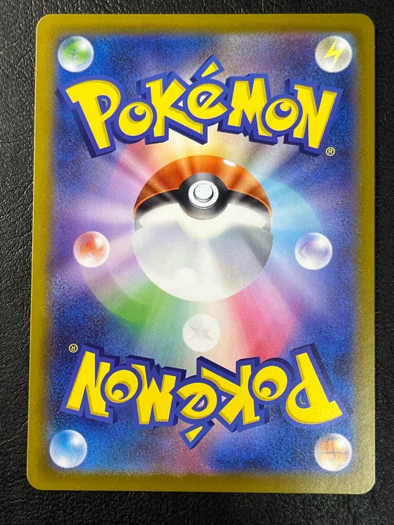 リーリエのピッピex SAR仕様 [MC 765/742](スタートデッキ100