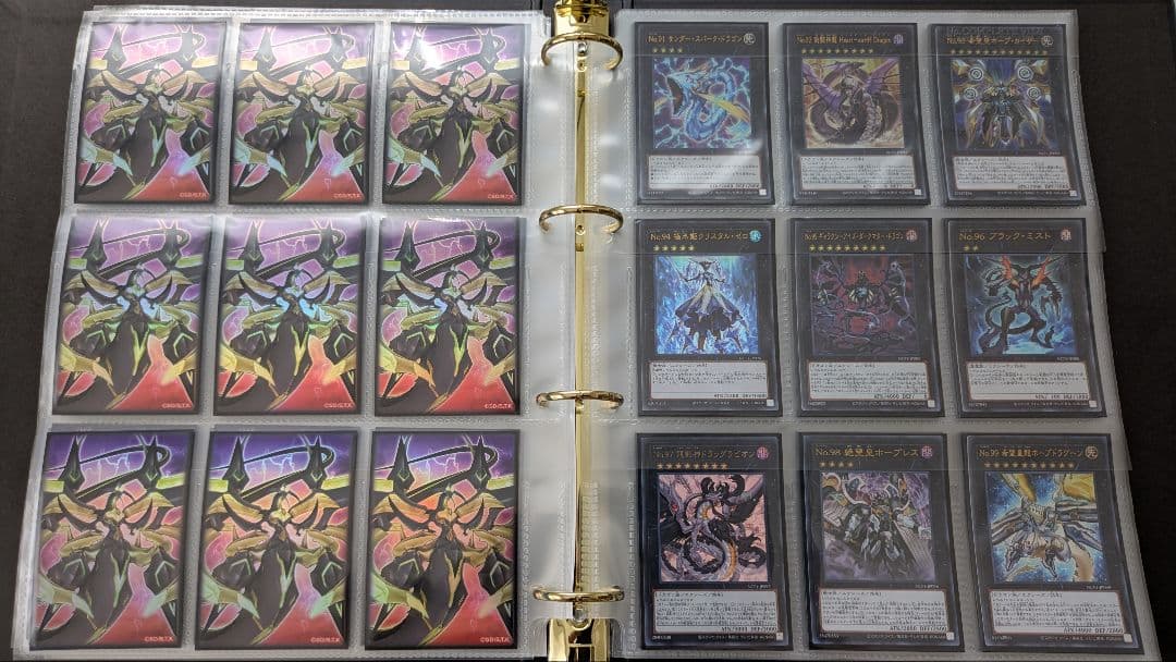 遊戯王 No. COMPLETE FILE（ナンバーズコンプリートファイル）