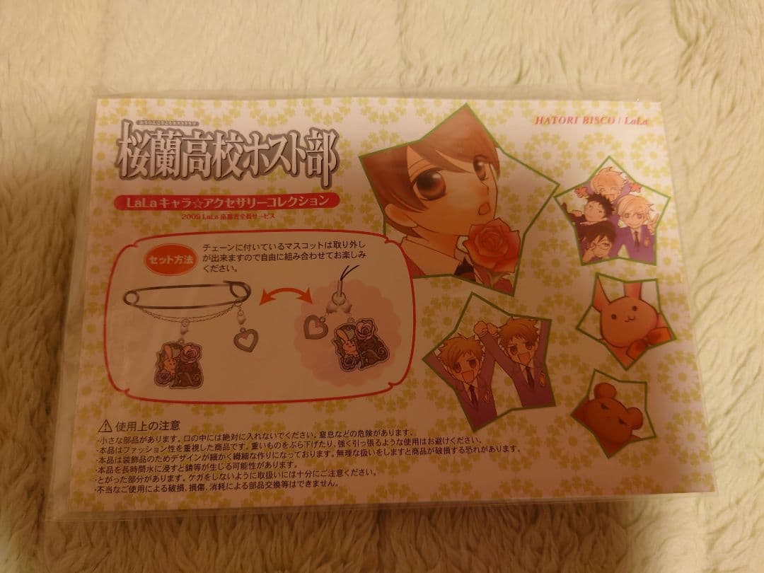 未開封 全サ 桜蘭高校ホスト部 LaLa キャラ アクセリーコレクション