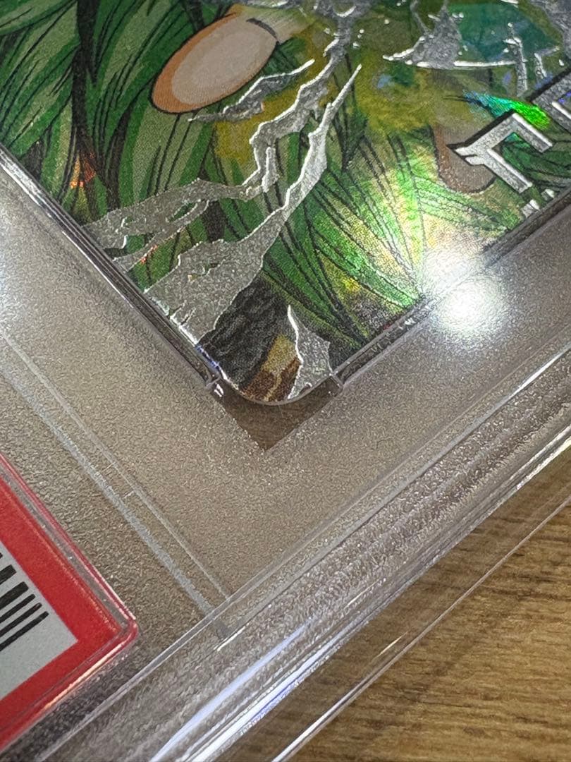 ドラゴンボールヒーローズh8 ブロリーpsa10