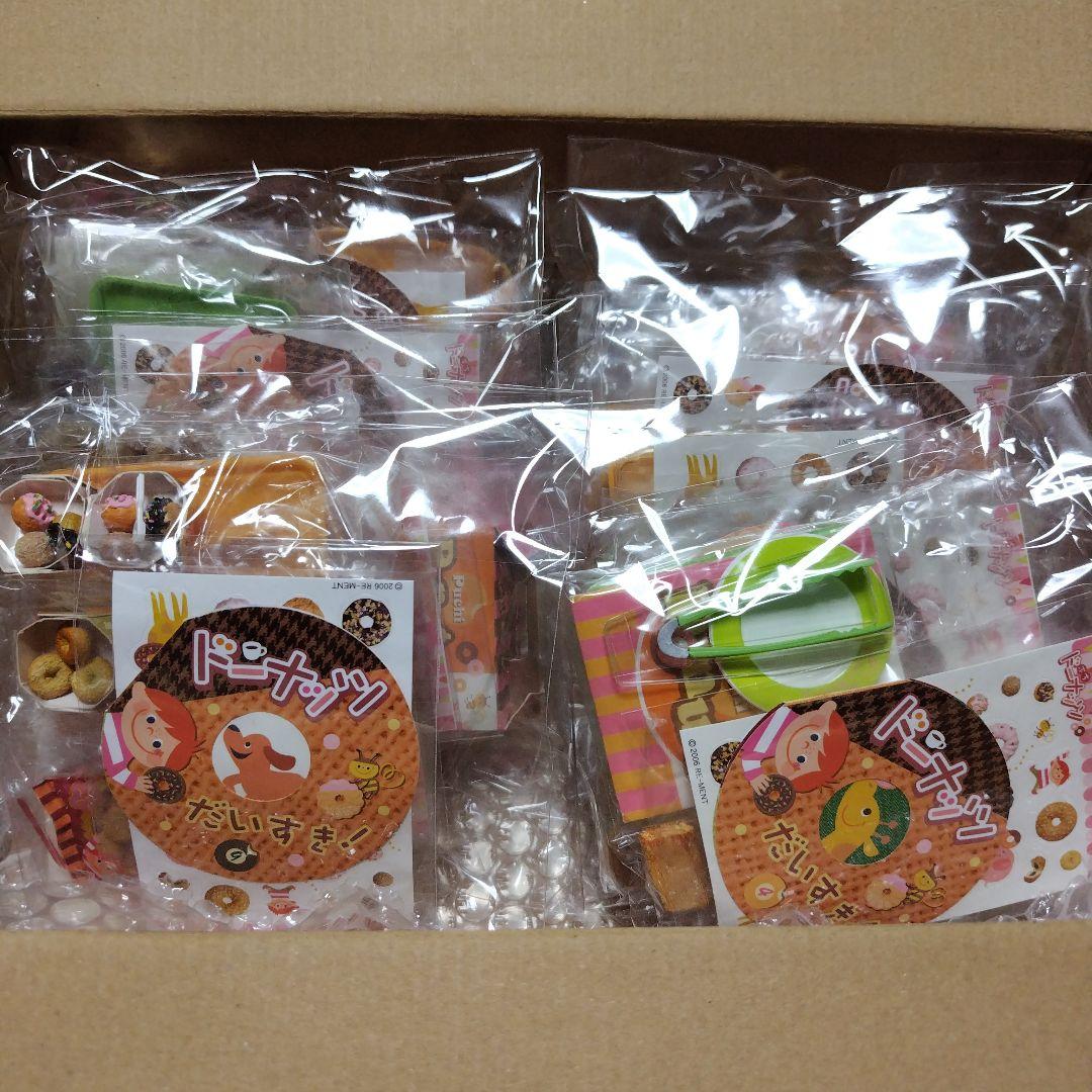 リーメントぷち ドーナッツ だいすき！