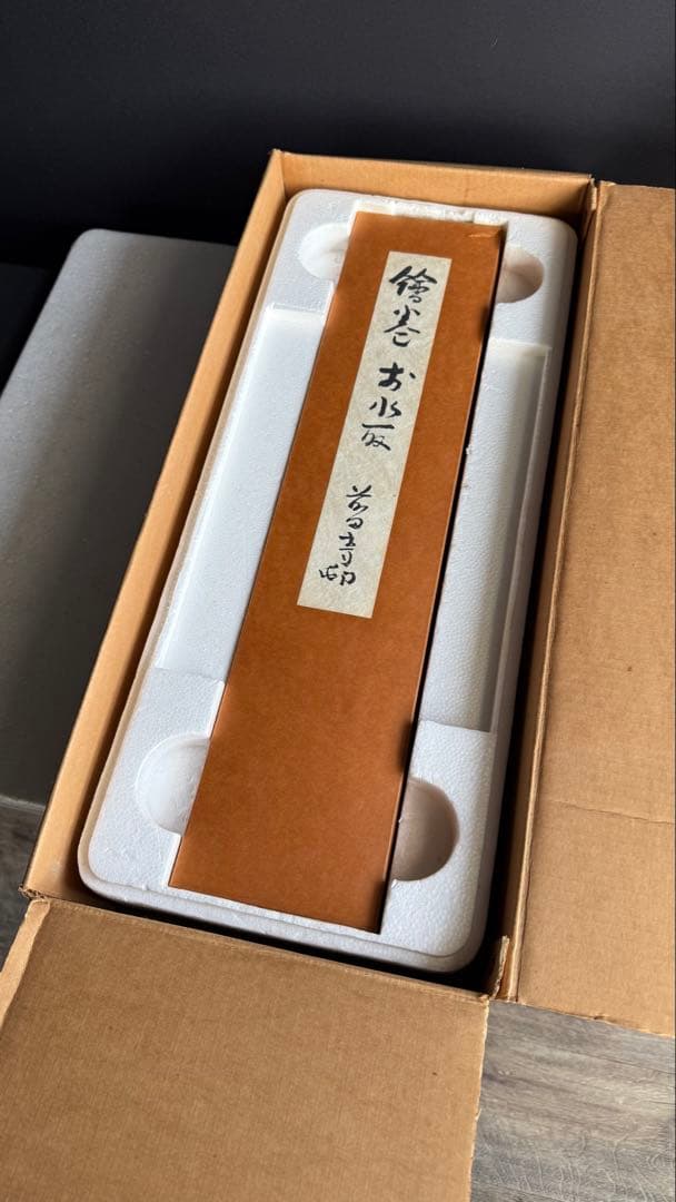 【前田青邨 絵巻お水取 限定200】定価50万円 原寸復刻のお宝！昭和50年