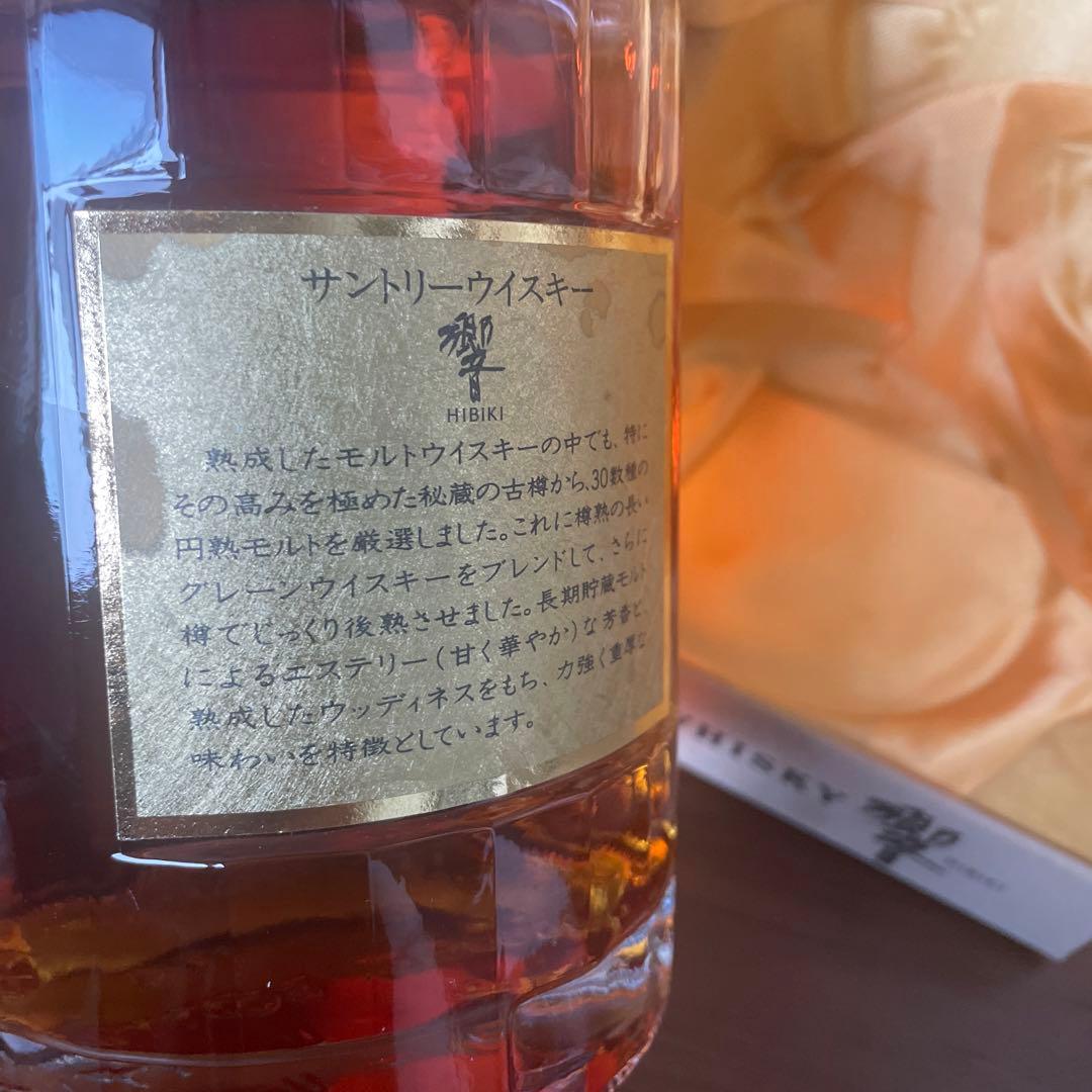 サントリー響 古酒　金キャップ金ラベル