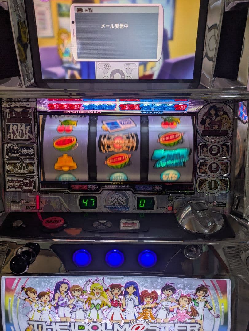 アイドルマスター