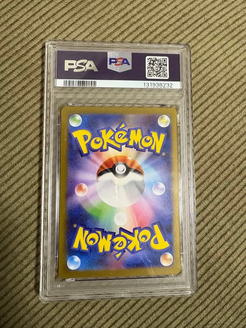 レシラムex BWR SV11W ホワイトフレア174/086