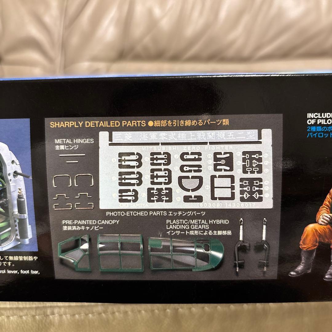 【未組立】1/32 零戦52型　リアルサウンド・アクションセット