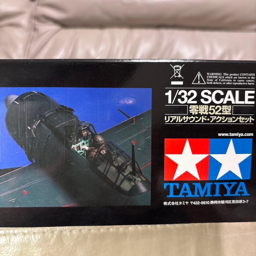 【未組立】1/32 零戦52型　リアルサウンド・アクションセット