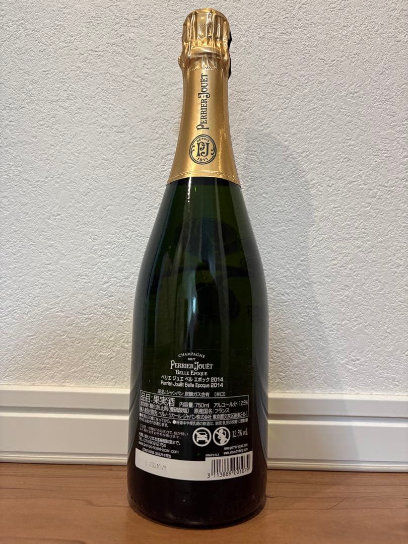 ペリエ ジュエ ベル エポック 2014