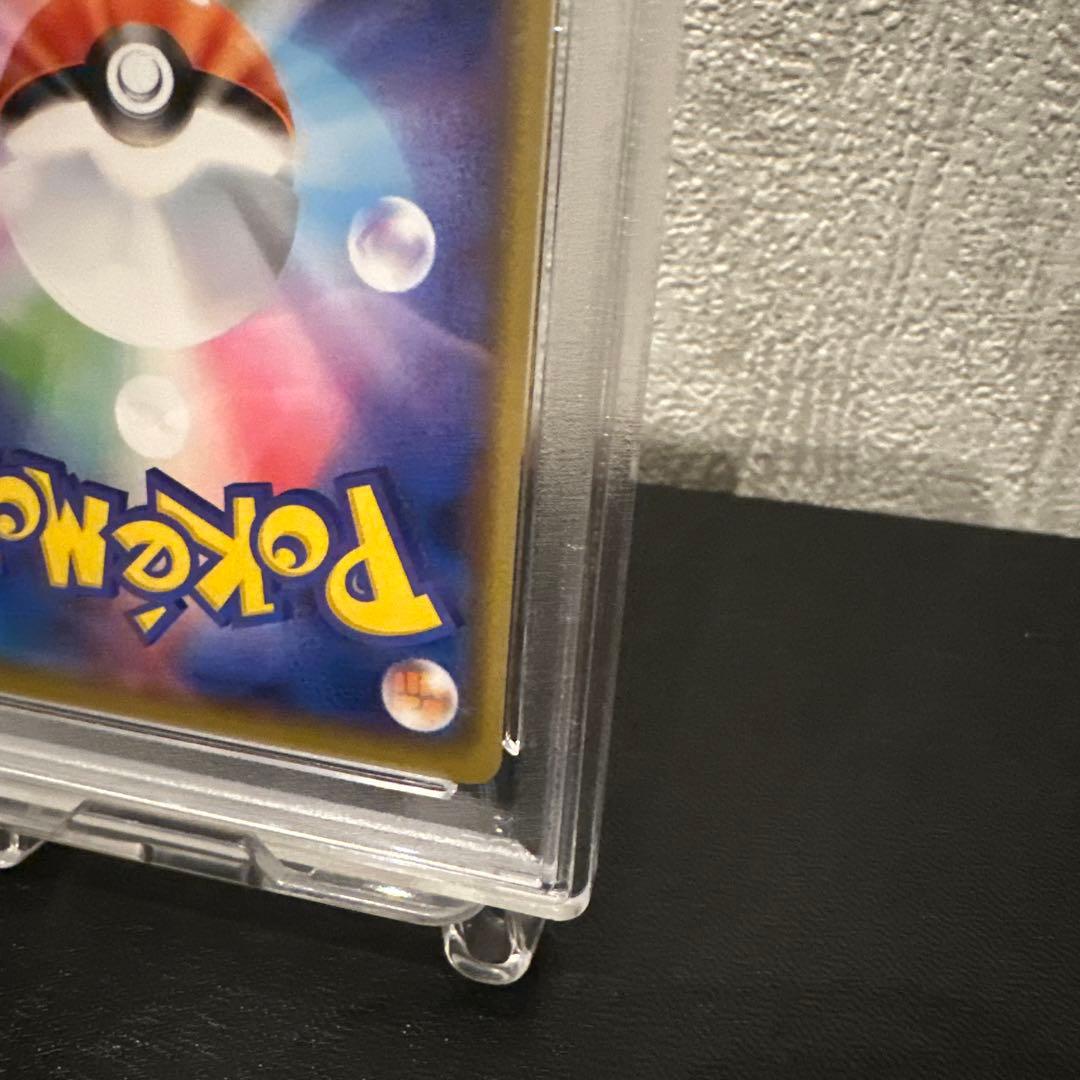 ポケモンカード 【PSA10】まるのみされたピカチュウ　プロモ