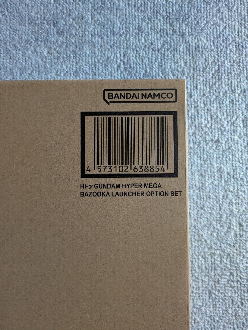 L BUILD Hi-νガンダム　ハイパーメガバズーカランチャー　セット