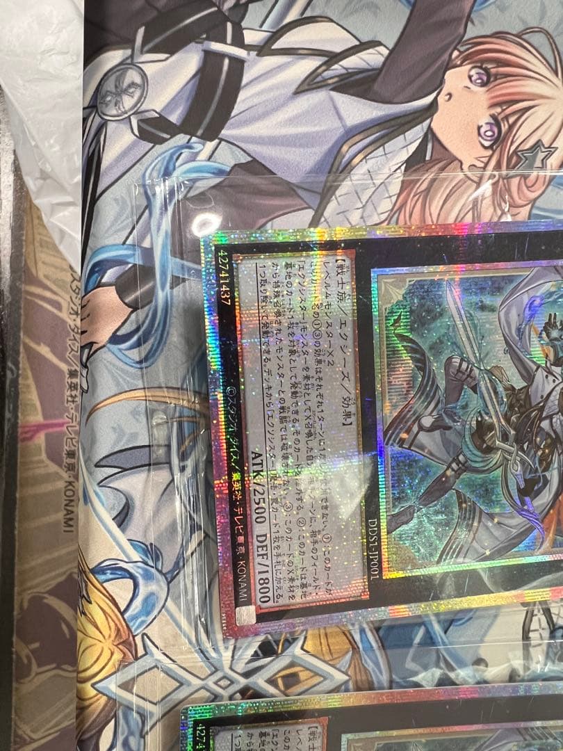 【未開封】 エクソシスター・ミカエリス プリズマ 二枚