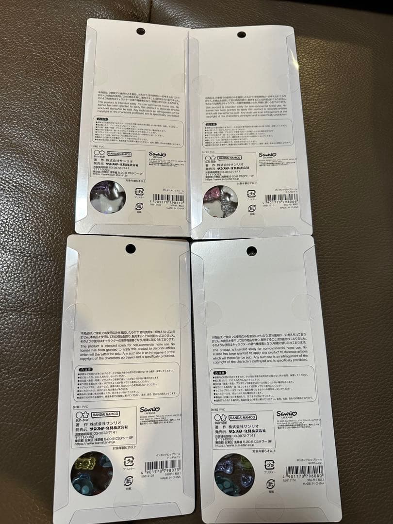 本日発送可能‼️国内正規品　ボンボンドロップシール　第二弾コンプリートセット