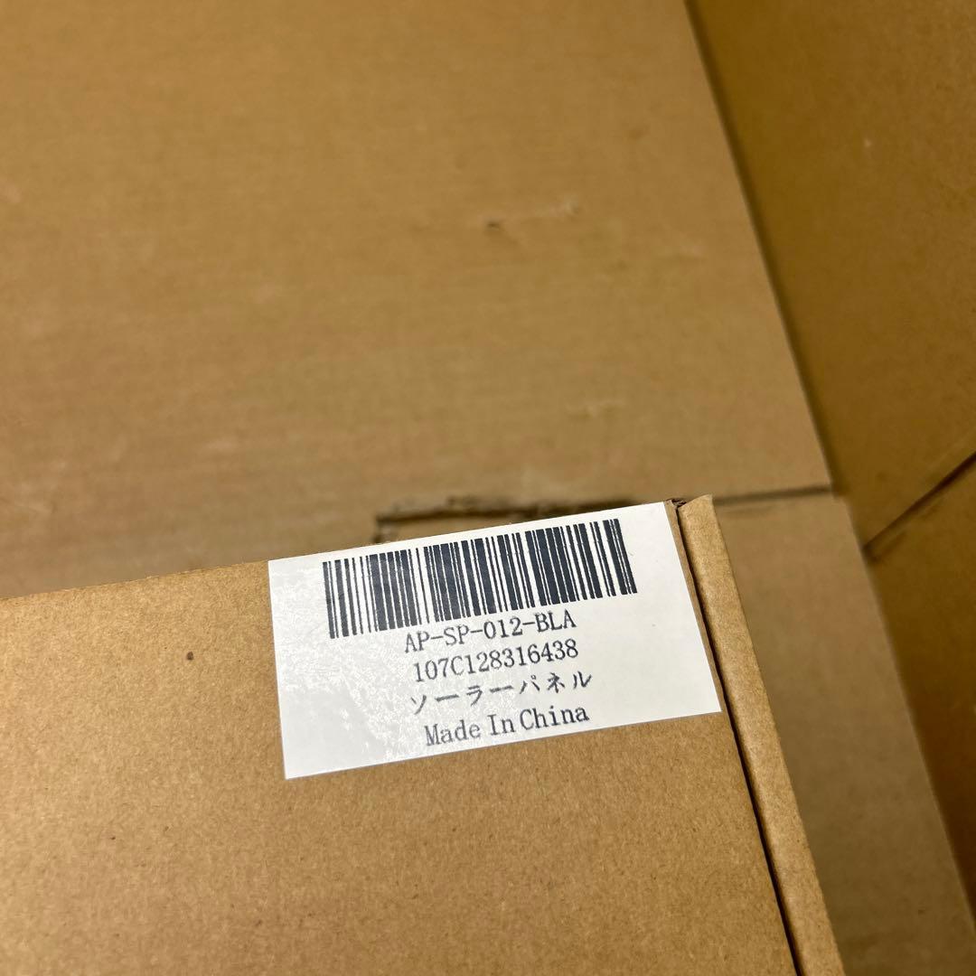 ALLPOWERS 100w ソーラーパネル　AP–SP–012-BLA