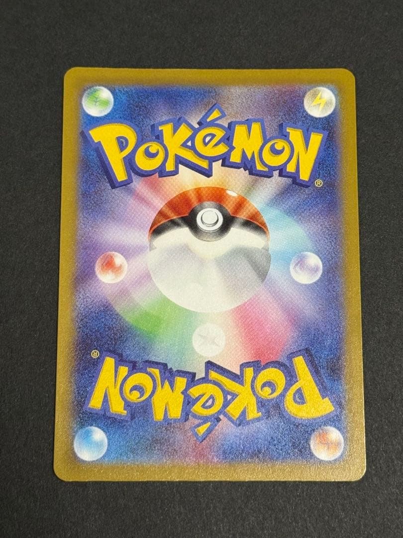 ポケモンカード　メガカイリューex MUR MEGAドリーム