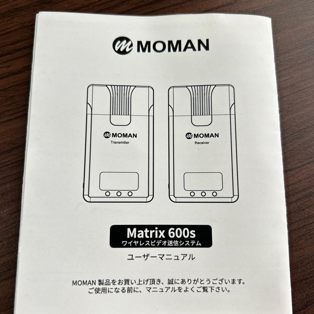 MOMAN Matrix 600 ワイヤレスシステム