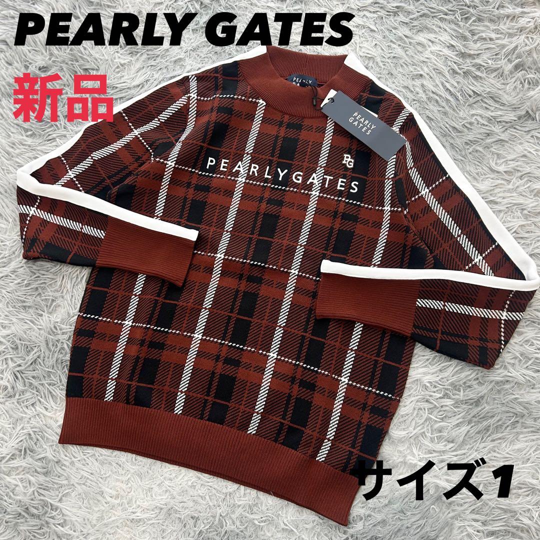 新品　パーリーゲイツ　ニット　セーター　モックネック　春　チェック　ブラウン　1