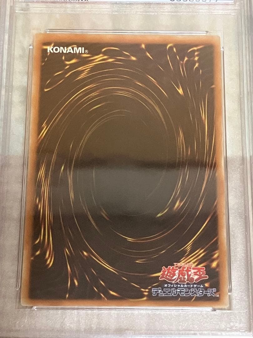 【PSA10】遊戯王　魅惑の女王Lv7 レリーフ アルティメットレア