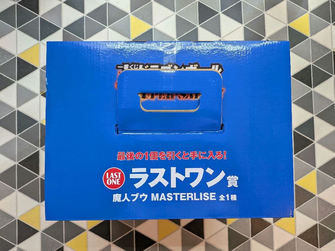 一番くじ　ドラゴンボール　ラストワン賞魔人ブウ　孫悟天&トランクス