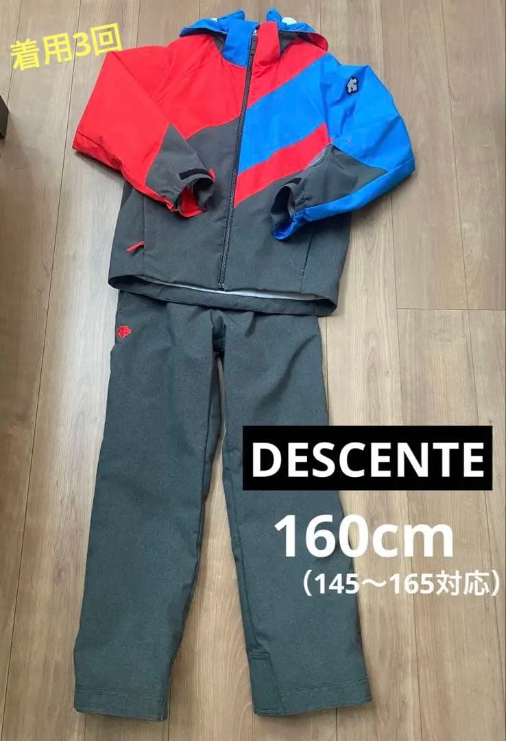 スキーウェア　DESCENTE 上下セット