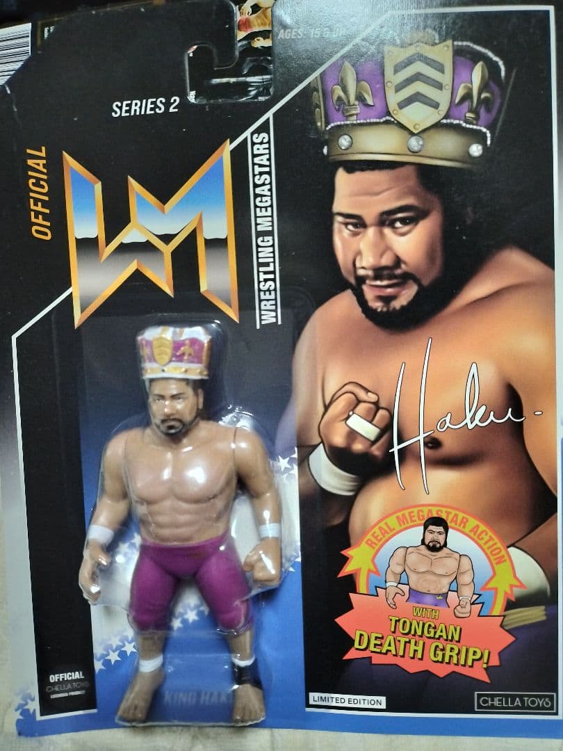 キング・ハク　CHELLA TOYS　ハスブロタイプ　新品未開封