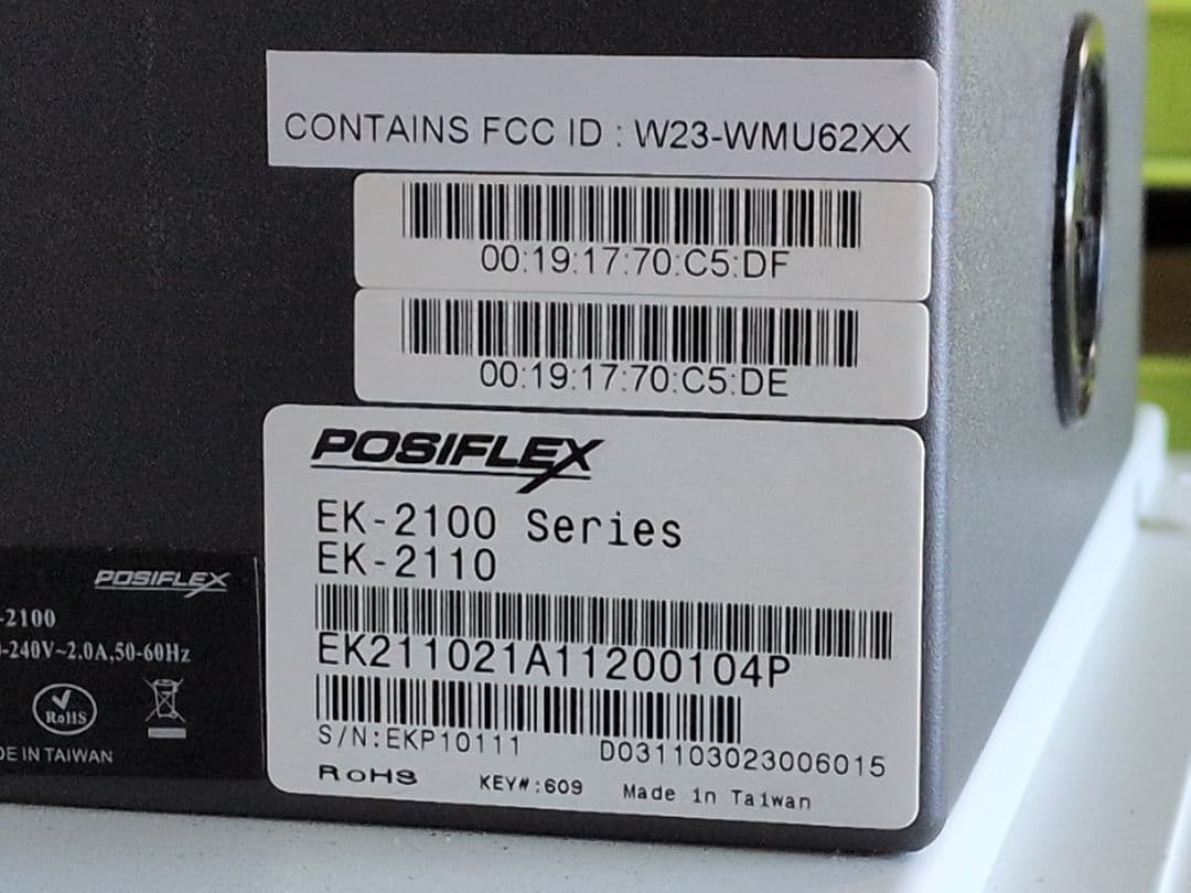 まるぞうさま専用 POSIFLEX セルフレジモニター USEN対応