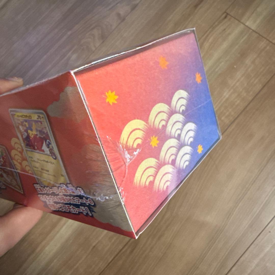 ポケモンカード スペシャルBOX ポケモンセンター ヒロシマ新品未開封