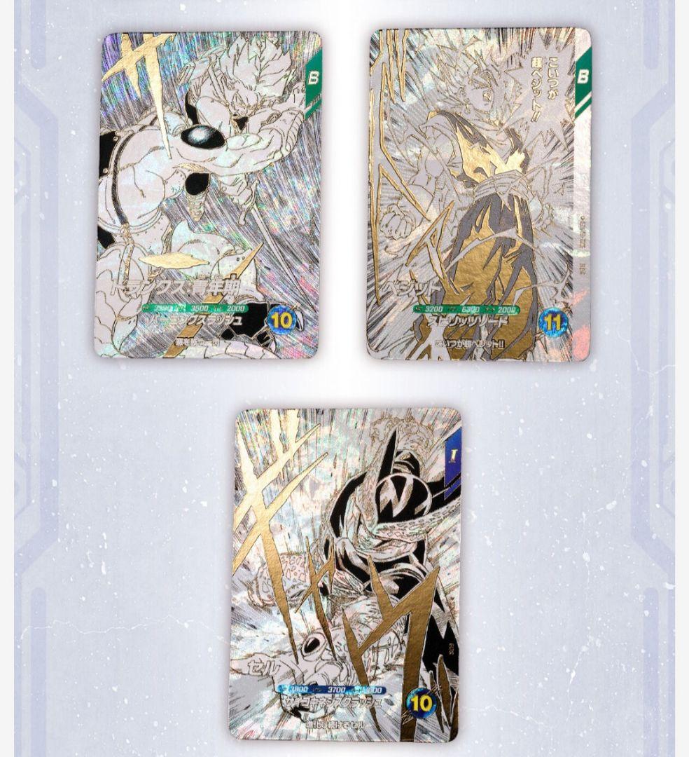 新品未開封　ドラゴンボール スーパー ダイバーズ 9ポケットバインダーセット