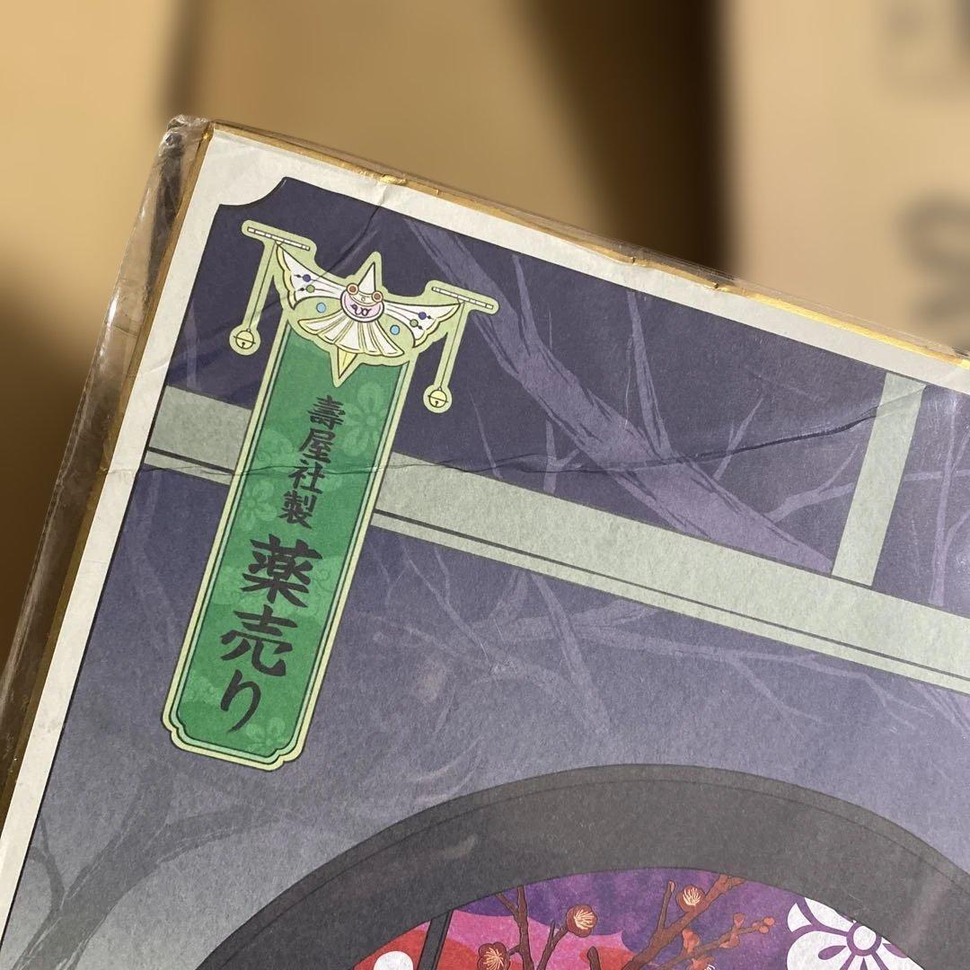 描き下ろし色紙 モノノ怪 ARTFX J 薬売り コトブキヤショップ限定購入特典