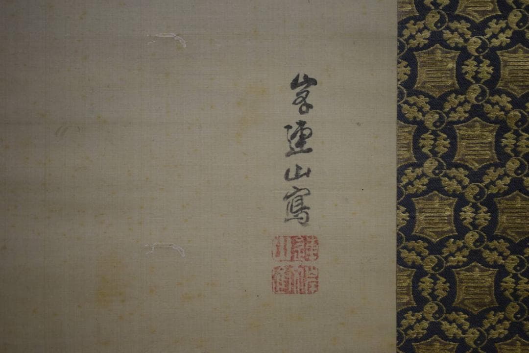 真作/岸連山/大黒図/絹表装/布袋屋掛軸HI-104