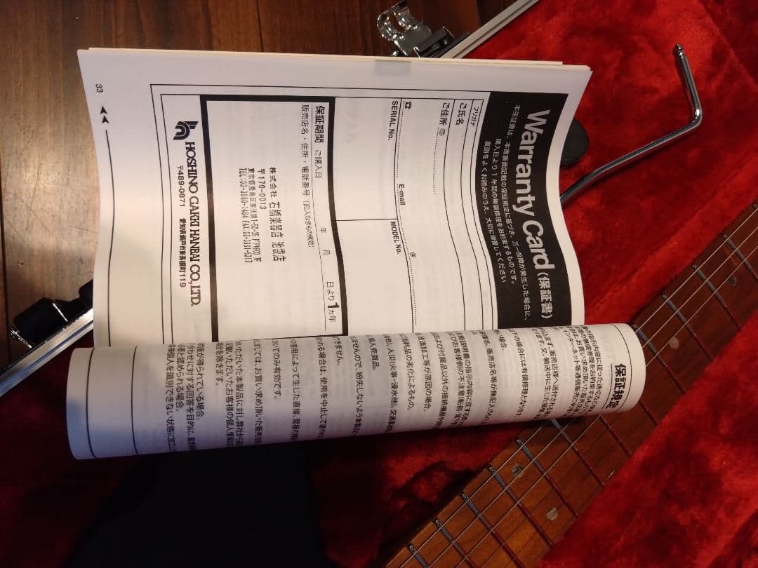 Ibanez AZS2200 BK Prestige 美品 日本製