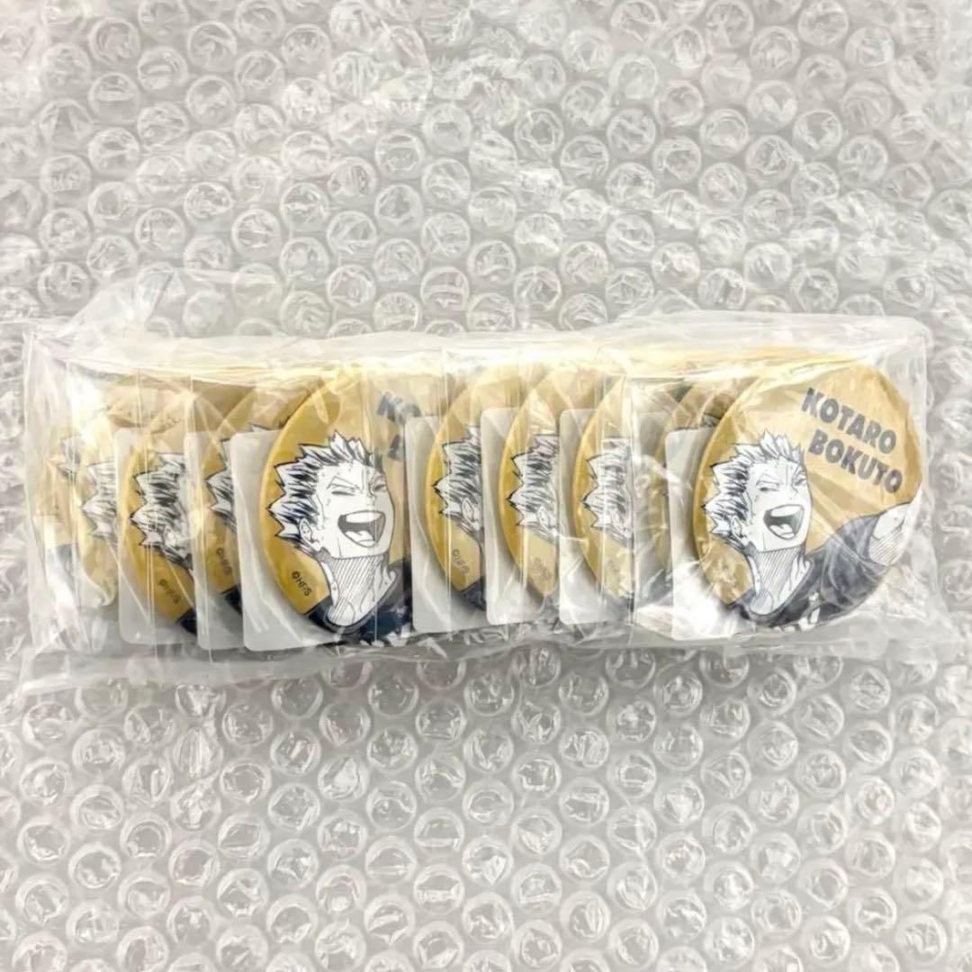 木兎光太郎 オールスター缶バッジ　10個セット