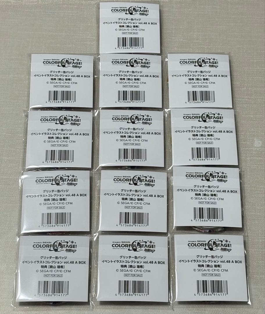 プロセカ 暁山瑞希 缶バッジ 48A 特典 13点セット