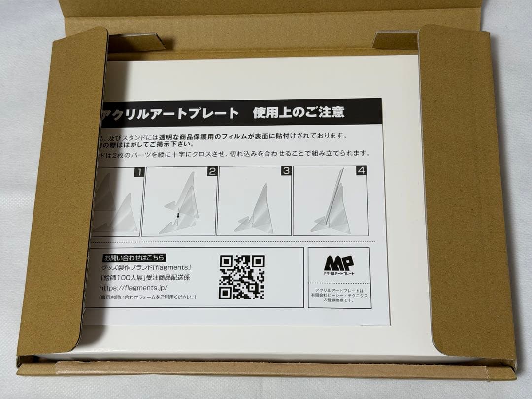 れい亜 絵師100人展15 アクリルプレート 砕かれたカケラで私は出来ている