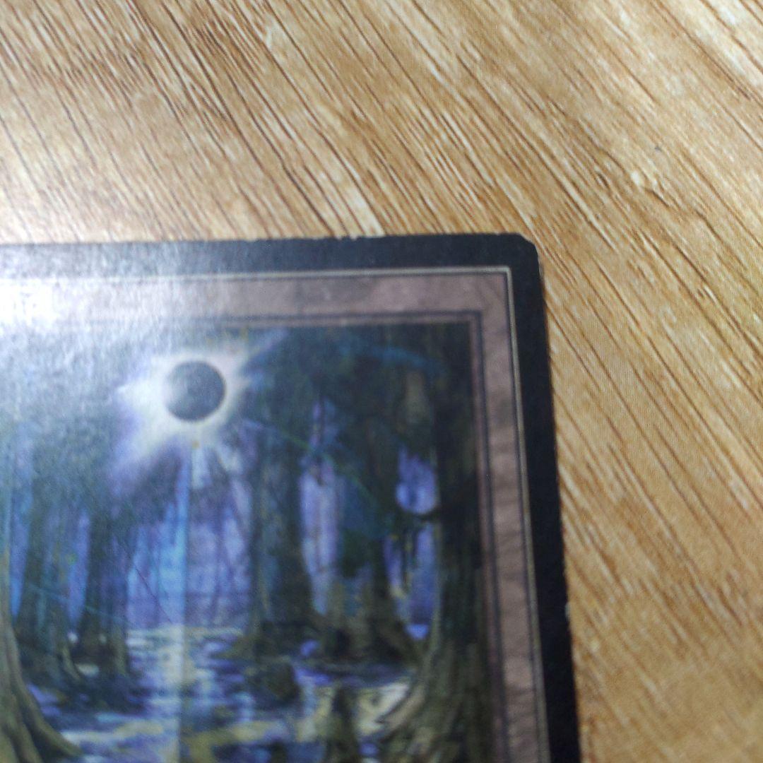 グルランド 沼 基本土地 Terese Nielsen MTG プロモ