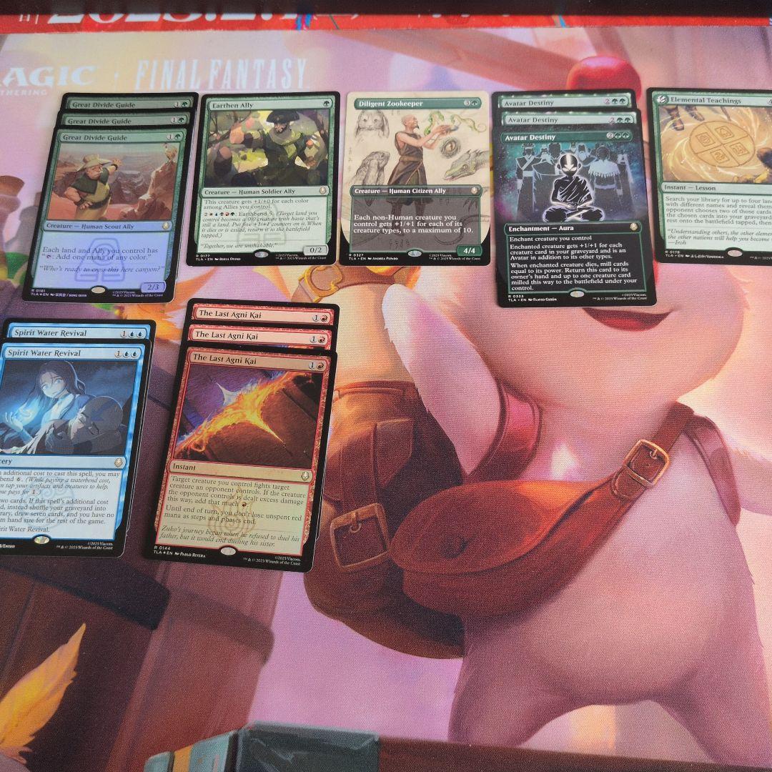 MTG アバター 英語版 レア以上詰め合わせ