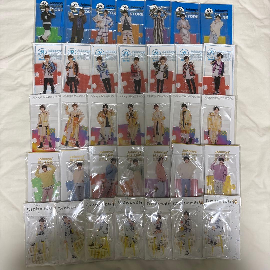 なにわ男子　アクスタ