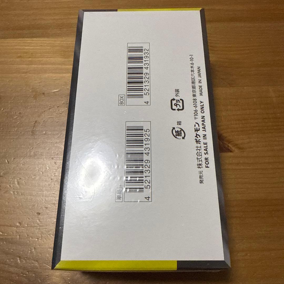 MEGA ドリーム ex BOX シュリンクあり