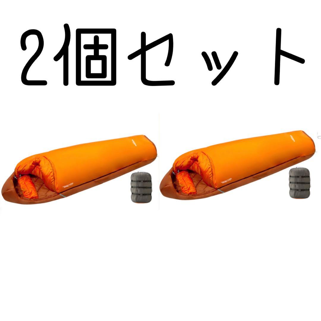 mont-bell シームレスバロウバッグ EXP R/ZIP×2個セット