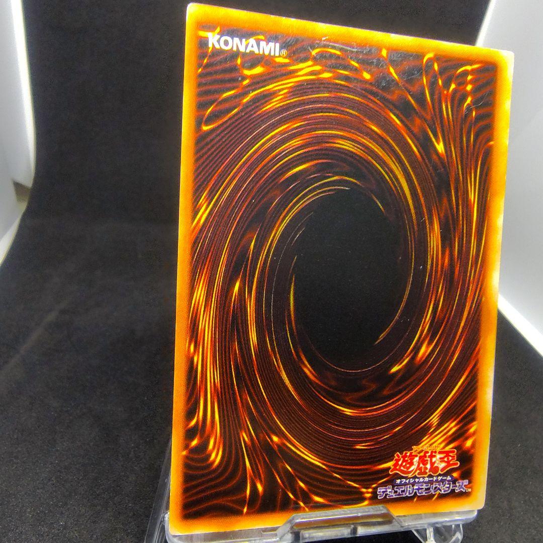 ③遊戯王　青眼の白龍 　初期ウルトラ