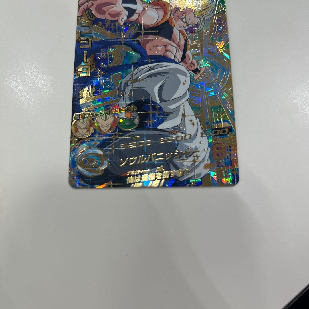 ドラゴンボールヒーローズ hg2-53 ゴジータ