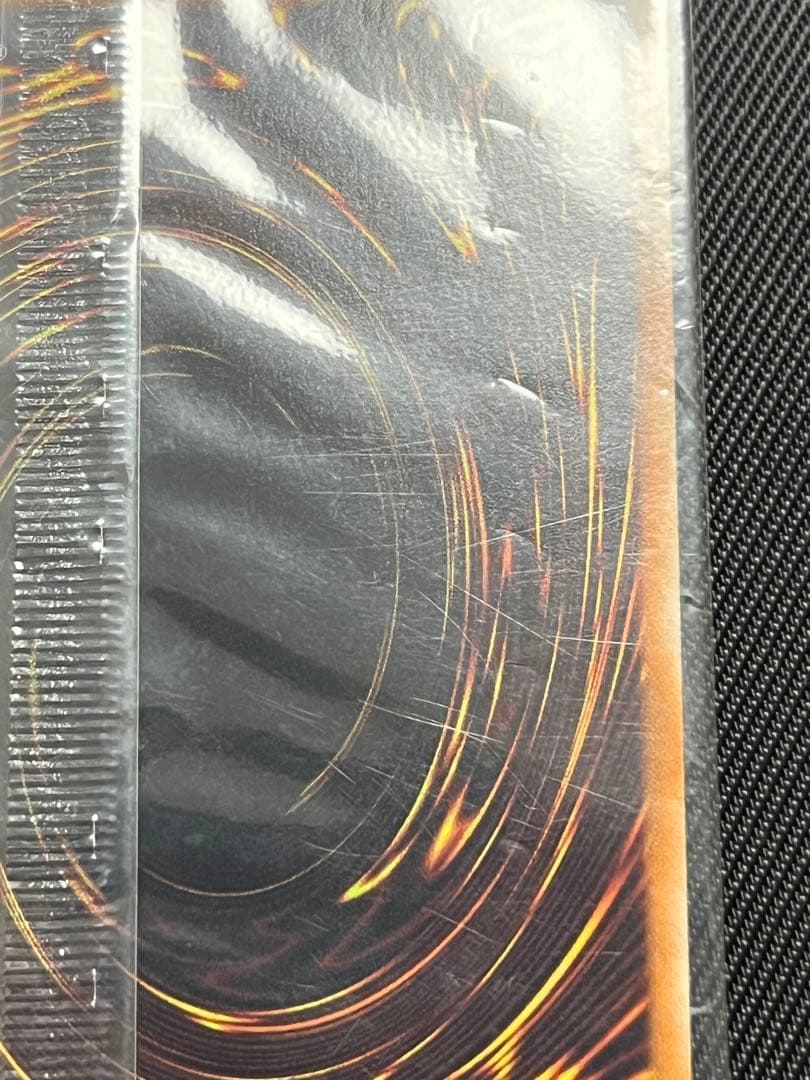 遊戯王　光の創造神　ホルアクティ ウルトラレア 未開封