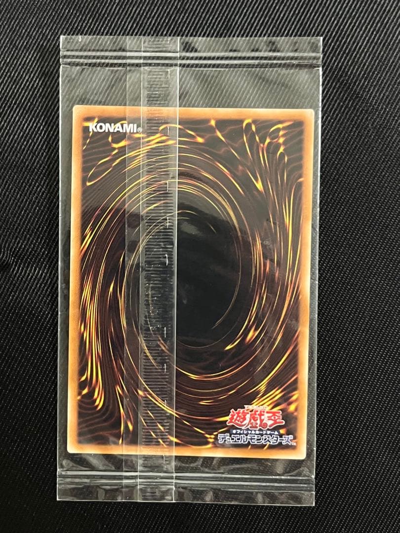 遊戯王　光の創造神　ホルアクティ ウルトラレア 未開封