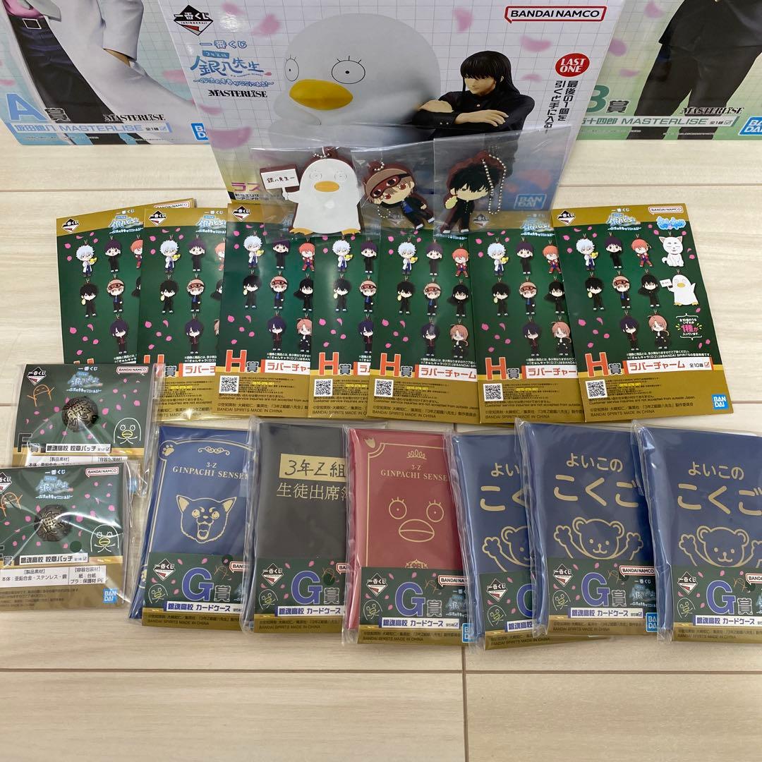 一番くじ 銀魂 3年Z組 銀八先生～くじ流の青春がここにある！　フィギュアコンプ