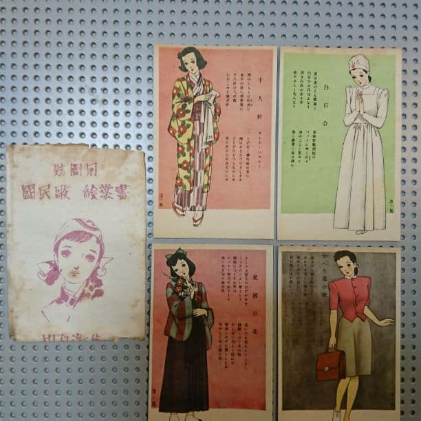 【特価！】(54)戦前 中原淳一 国民歌絵はがき 8枚組